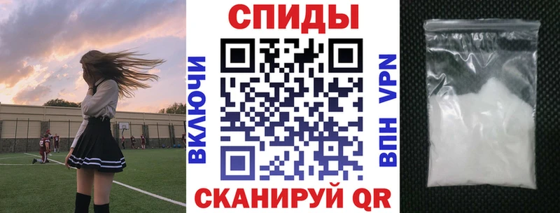 АМФЕТАМИН Розовый  Моздок 