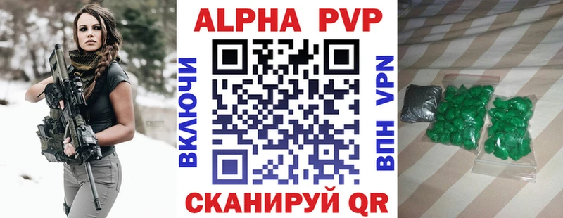 Alfa_PVP крисы CK  ОМГ ОМГ tor  Моздок 