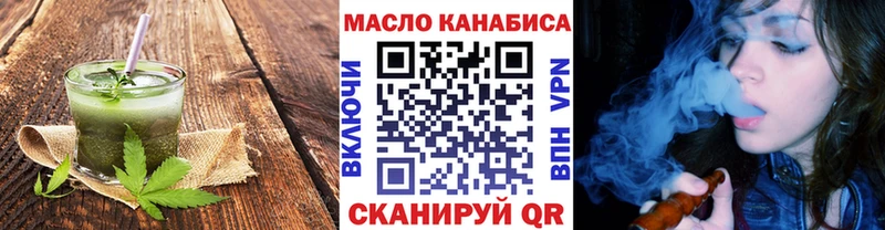 Печенье с ТГК марихуана  магазин продажи наркотиков  Моздок 