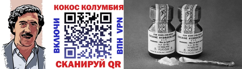 как найти наркотики  Моздок  Cocaine VHQ 