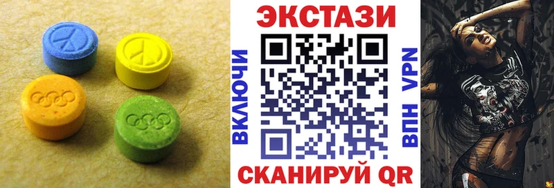 ЭКСТАЗИ 99%  где купить   блэк спрут как зайти  Моздок 