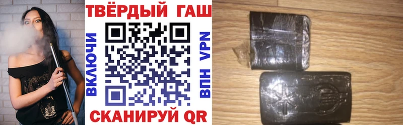ГАШ VHQ  закладка  Моздок 