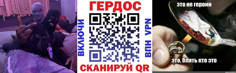 ГЕРОИН Афган  Моздок 