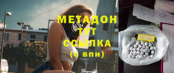 героин Богданович