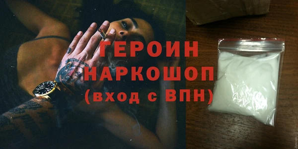 сатива Богородицк