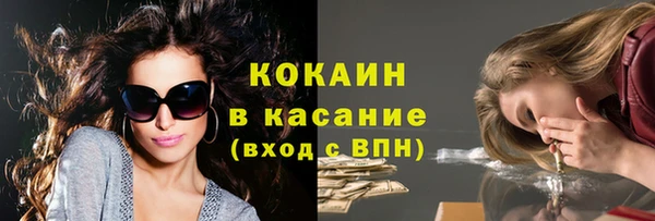 круглые Беломорск