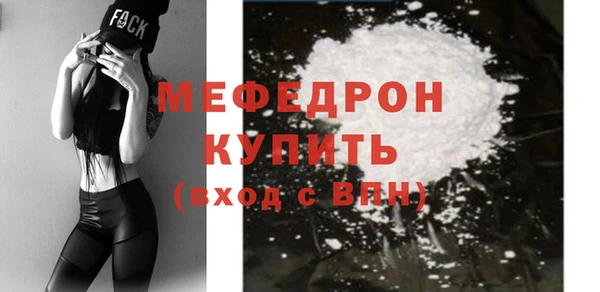 прущий лед Слюдянка