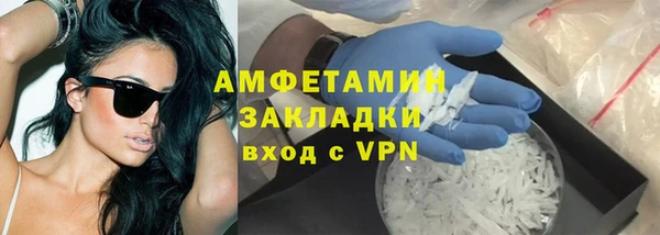 MDMA Богородск