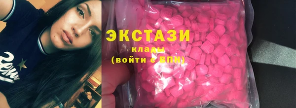 MDMA Богородск