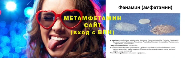 сатива Богородицк