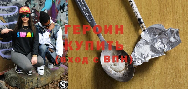 сатива Богородицк