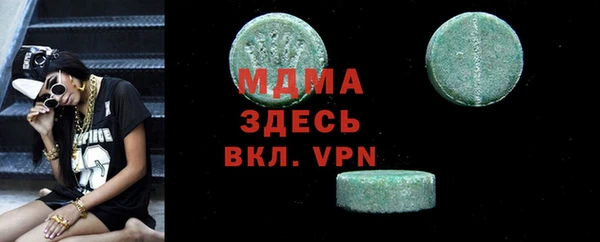 MDMA Богородск