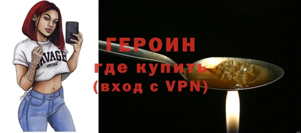 сатива Богородицк