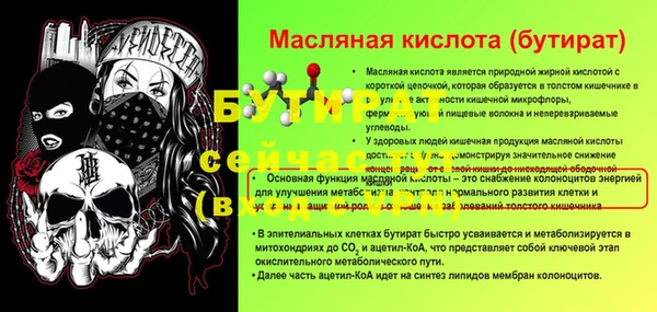 MDMA Богородск
