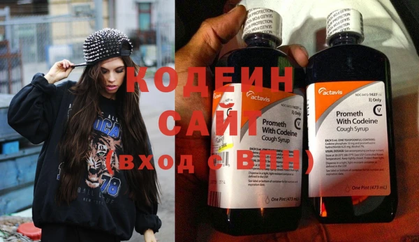 сатива Богородицк