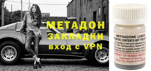дистиллят марихуана Бородино