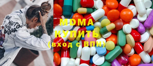 MDMA Богородск