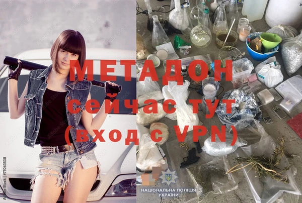 сатива Богородицк