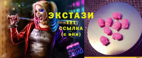 MDMA Premium VHQ Снежинск