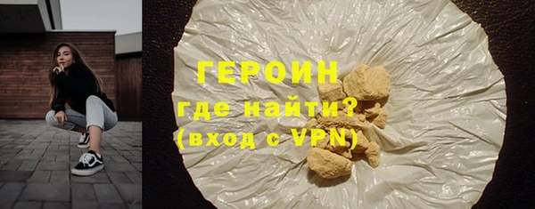 героин Богданович
