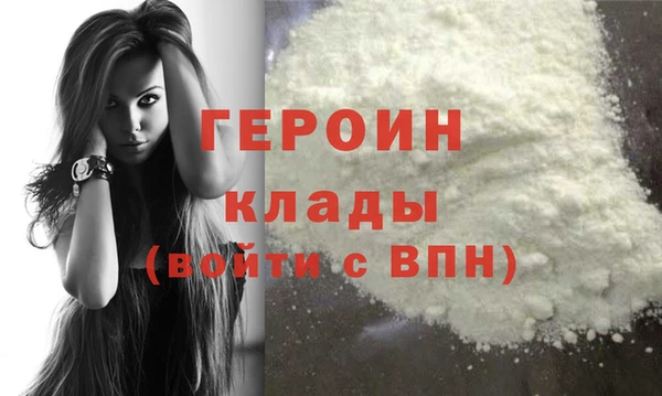MDMA Богородск
