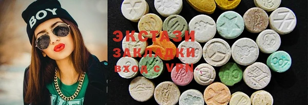 MDMA Богородск