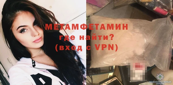 сатива Богородицк