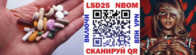kraken онион  Моздок  Лсд 25 экстази кислота  где купить наркотик 