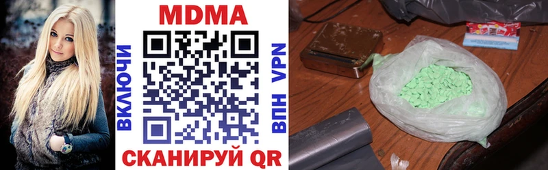 MDMA VHQ  KRAKEN зеркало  Моздок  где купить наркотик 