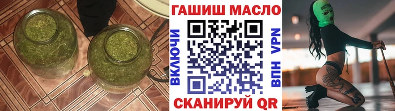 ТГК Wax Моздок