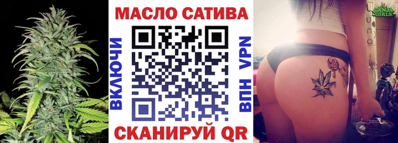 Дистиллят ТГК вейп  Моздок 