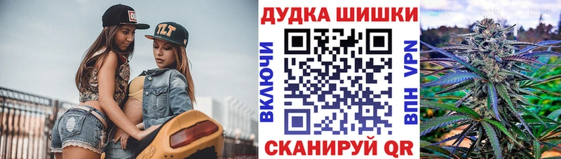 кракен как зайти Моздок Марихуана планчик